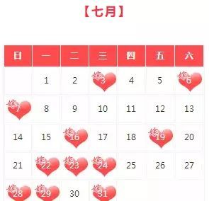 2024年6月23日和2026年4月28日这两个日期适合结婚吗？