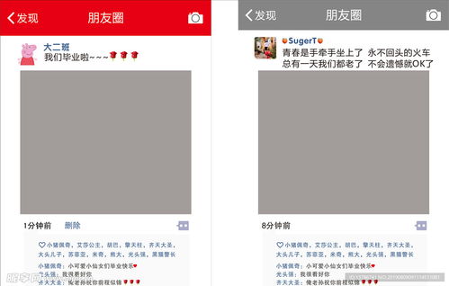 (3) 加修飾詞——堆砌形容詞讓人窒息