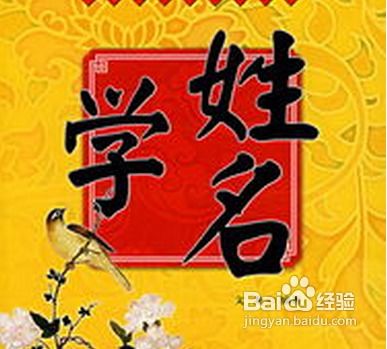 吉祥寓意满满的苏氏男孩名单