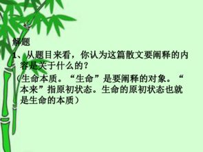 桑柘木命的人运势如何？有没有贵人相助？