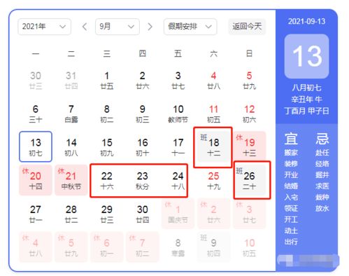 先说说八字和星座吧 (虽然有点乱...)
