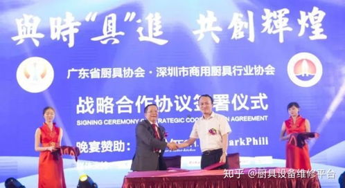 太原盛元集团：绿色持续发展的先行者