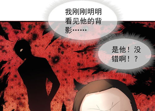 镜中鬼魅与五行缺水的命理分析