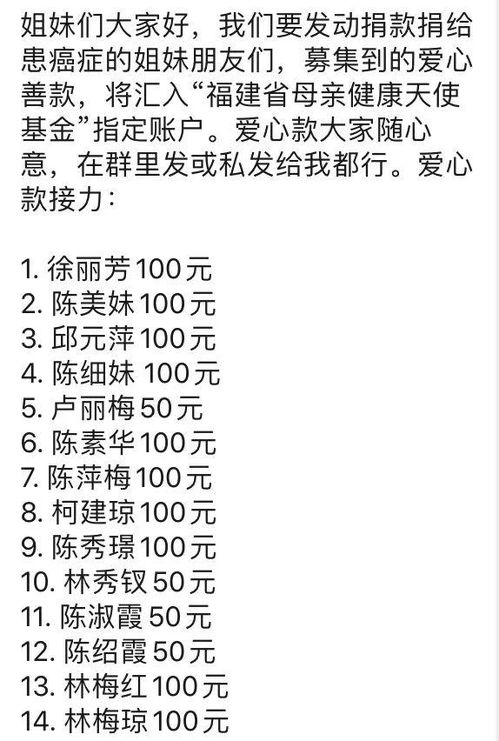 案例二：2014年神棍现场
