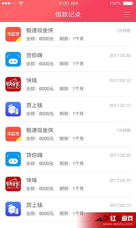 2027年号令天下手机号码推荐，有没有什么上等手机号码推荐呢？