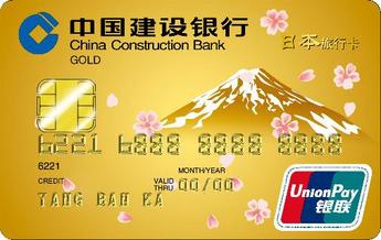 永安旅游：信用卡优惠？是智商税吧！