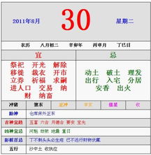 庚午月的特殊之处：马年的气息与火象的挑战