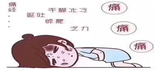 小提示：不要急着去做验血