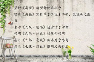 4. 参考诗词歌赋