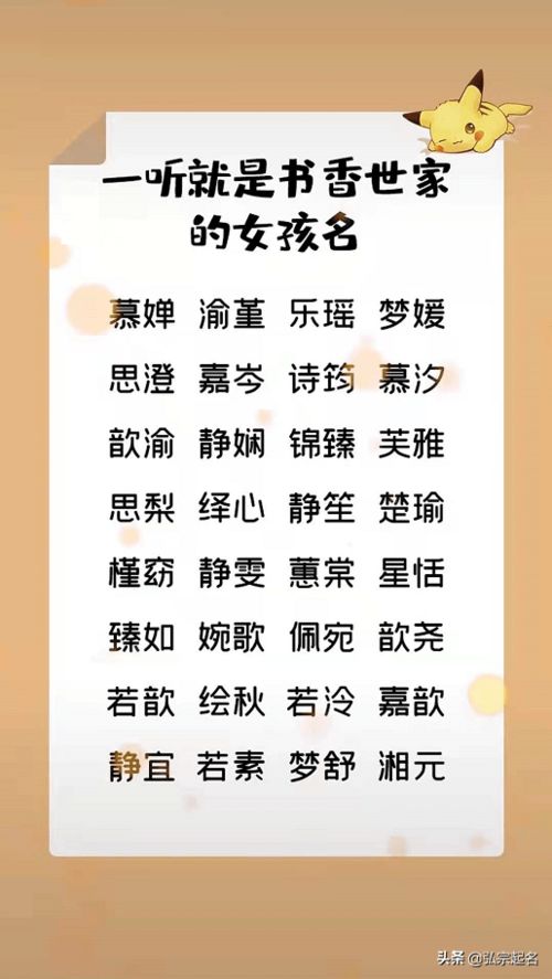 2027年程姓男孩名字大全，有哪些好听的起名建议？