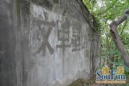 佛教墓地怎么称呼,佛教墓地怎么称呼