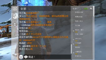 秩序混乱 噪音污染