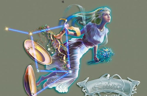 天秤座：优雅的绿茶大师