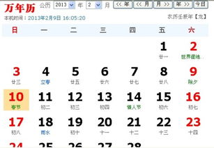 大年出生的生肖是什么？生肖出生年月一览表具体指什么？