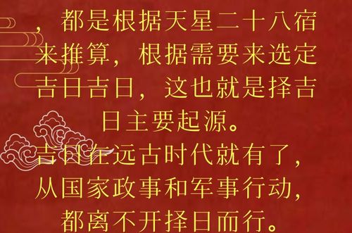 丧葬择日的漫长旅程（其实我也挺迷糊的）