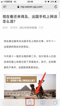 别以为观影会费流量