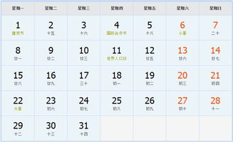 1985年属什么生肖，农历阳历表具体是什么意思？