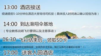 2.1 登岛探险：步入神秘森林与探寻古迹