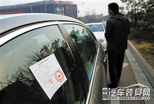 停车位怎么摆好风水,停车位选什么位置吉利