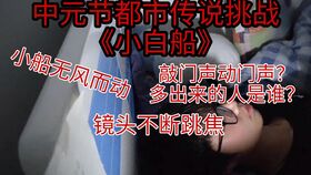 玄学碎碎念：谁才是真正的大老板？