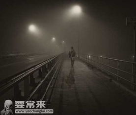 奇怪的雾气