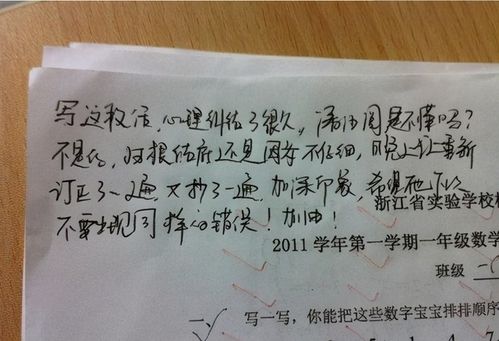 魏姓宝宝起名指南：不踩雷，高分出炉！ （别问我怎么来的这个标题！）