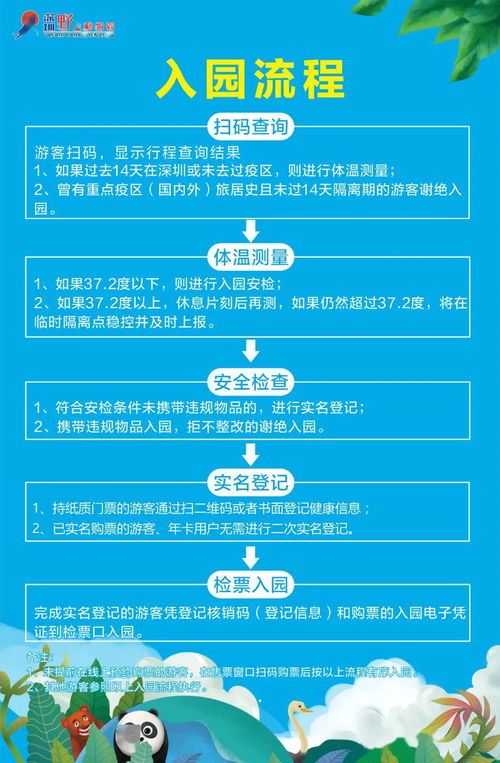 五、现场体验：茶香四溢还是味同嚼蜡？