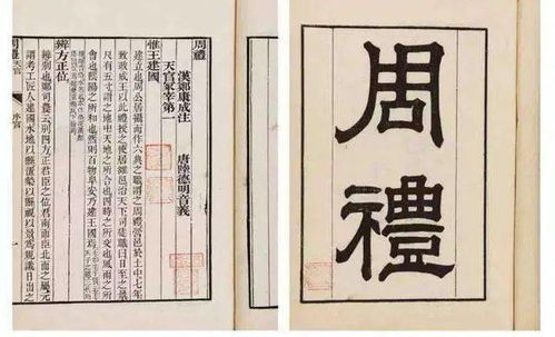 中国风俗礼仪：千年传承，礼仪之邦秘籍