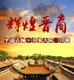一、 揭开南京的神秘面纱