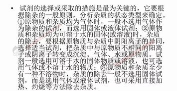 清代的费密：学者风范
