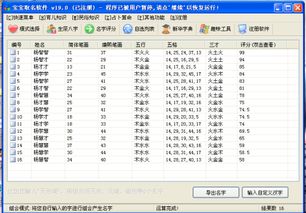 一、土属性到底是啥子玩意儿？（随便说说）