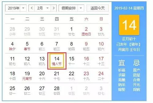 工作与生活失衡