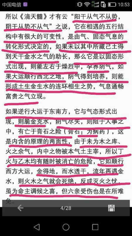 - 如何通过“坐拥土地”与“遇到温馨”之间取得平衡 -