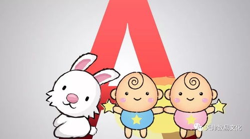 2026年双子座属兔财运如何，具体表现是什么？