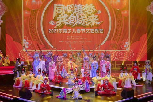 “东莞春节节目，传统创新融合，爆款民俗盛宴”