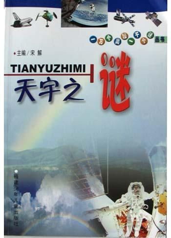 今后展望：科学研究技术手段赋能—打造智慧博物馆还是“机器管家”?