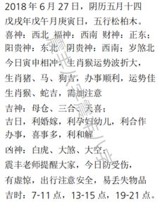 总览：星象与五行