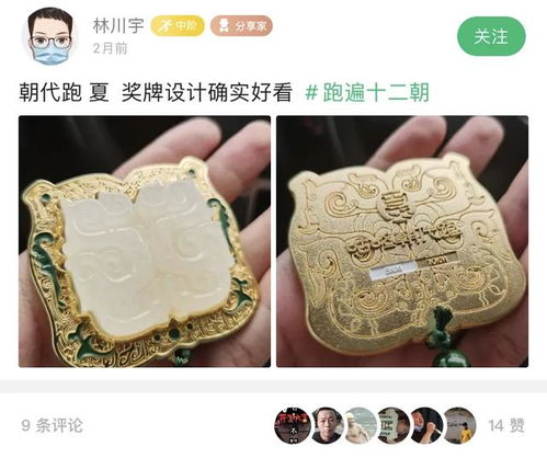 2026年最新太岁鉴别指南（慎入）