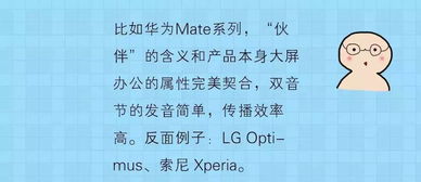 一、 乱七八糟的起名哲学思想——先说点废话