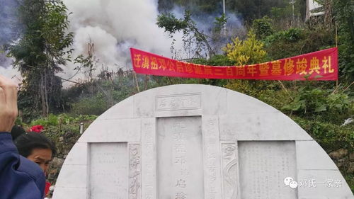 2026年6月迁坟墓吉日和修墓吉日分别是哪一天？