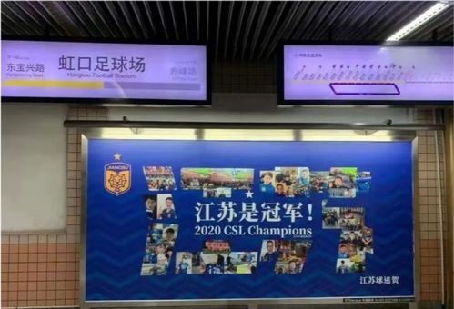 2026年申花主场门票大乱斗：一场让球迷又哭又笑的魔幻现实主义大戏