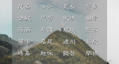 赵姓宝宝起名推荐
