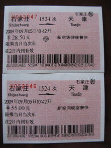 五、 独家建议，如何玩转王莽岭