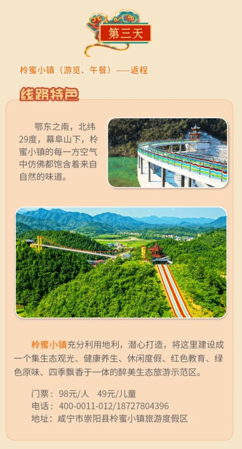 注意！这段路有个大坑