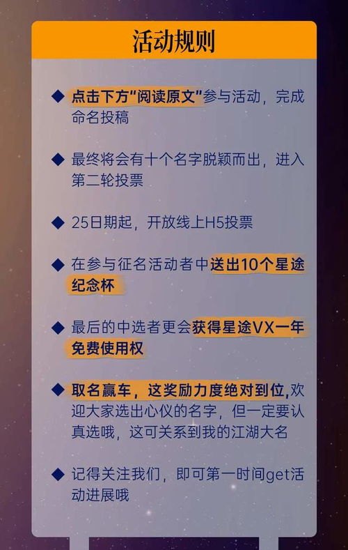 名字背后的心理效应