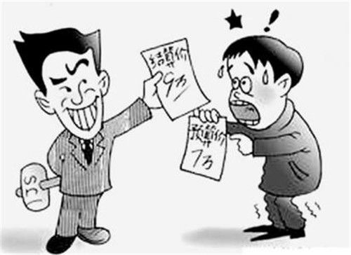 2. 气场衰弱：断了根的树木
