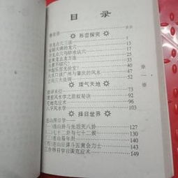 黄历：宜忌事项的指南针