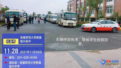 澳门返程交通运输：别让时间段偷走你的开心