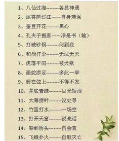 从哪里启动挖掘古文精华?