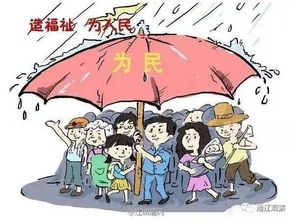 哪些星座总是急人所难，擅长为人排忧解难？
